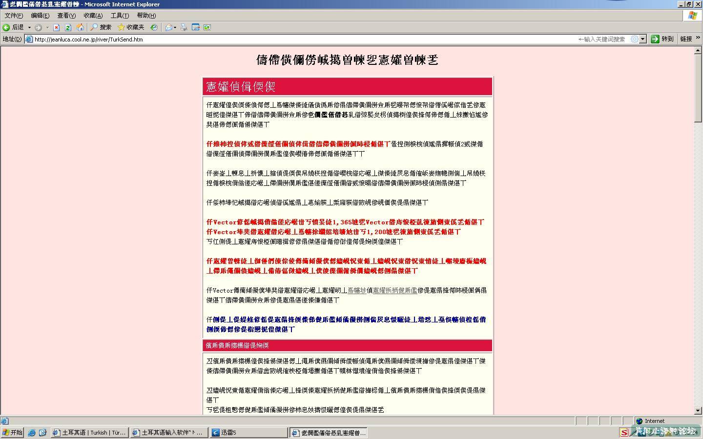 点击查看原图