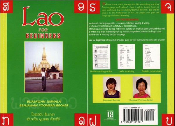 Lao for Beginners(Cover)